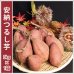 画像1: 安納つるし芋(3kg) <br><span class="red">【2023年度の販売は終了いたしました】</span><br /> (1)