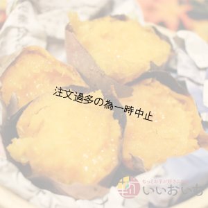 画像3: 安納芋と安納黄金(こがね)食べ比べ2箱セット Mサイズ   【2025年度のご予約受付中】