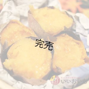 画像3: 安納芋と安納黄金(こがね)食べ比べ2箱セット　Sサイズ  【今シーズンの受付は終了いたしました】  