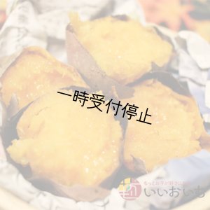 画像2: 安納芋　Mサイズ  【2024年度のご予約スタート！お届けは12月初旬予定！】  