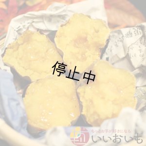 画像2: 訳あり安納黄金(3箱セット)   【選別後 収穫量を見て販売可能か判断いたします】  