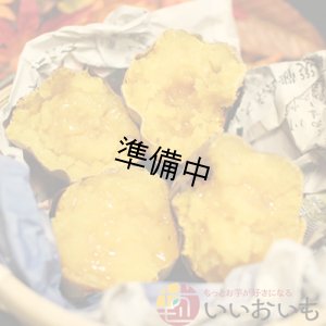 画像2: 安納黄金　Lサイズ(2箱セット)  【2026年度ご予約開始】  