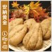 画像1: 安納黄金　Lサイズ(4箱セット)<br><span class="red">【今シーズンの受付は終了いたしました。】</span><br /> (1)