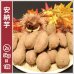 画像1: 安納芋　コロコロ2Sサイズ<br><span class="red">【2024年度のご予約スタート！お届けは12月下旬予定！】</span><br /> (1)