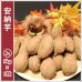 画像1: 安納芋　コロコロ2Sサイズ(3箱セット) <br><span class="red">【2024年度のご予約スタート！お届けは12月初旬予定！】</span><br /> (1)