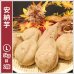 画像1: 安納芋　Lサイズ(2箱セット) <br><span class="red">【2024年度のご予約スタート！お届けは12月初旬予定！】</span><br /> (1)