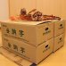 画像6: 安納つるし芋(3kg)【4箱セット】   【準備中です】  