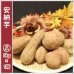 画像1: 訳あり安納芋 <span class="red">【選別後 収穫量を見て販売可能か判断いたします】</span><br /> (1)