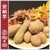 画像1: 訳あり安納芋(2箱セット) <span class="red">【選別後 収穫量を見て販売可能か判断いたします】</span><br /> (1)