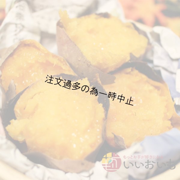 画像3: 安納芋と安納黄金(こがね)食べ比べ2箱セット　Sサイズ<br><span class="red">【2025年度のご予約受付中】</span><br /> (3)