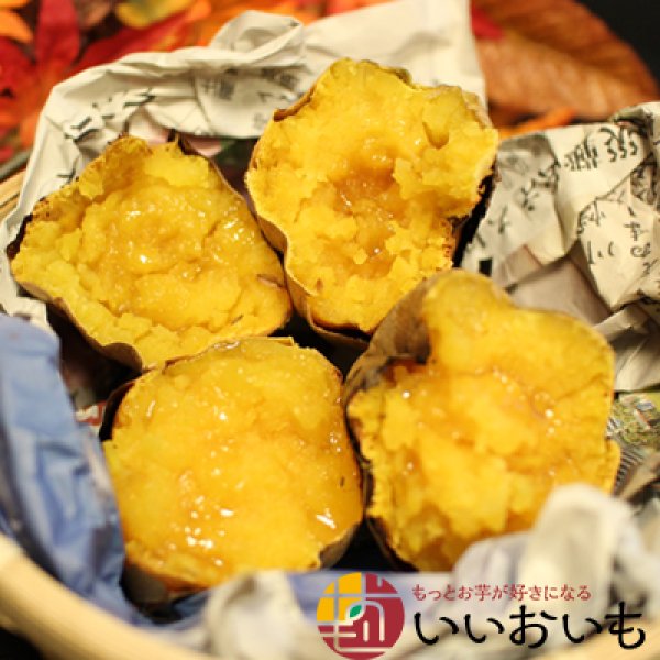 画像2: 安納黄金　Sサイズ <br><span class="red">【2025年度のご予約受付中】</span><br /> (2)